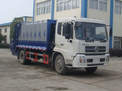 HYS5160ZYSD型壓縮式垃圾車