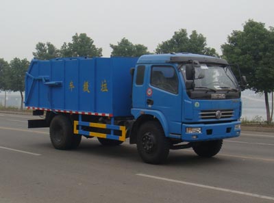 HYS5100ZLJ型垃圾車