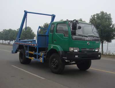 HYS5090ZBSE型擺臂式垃圾車