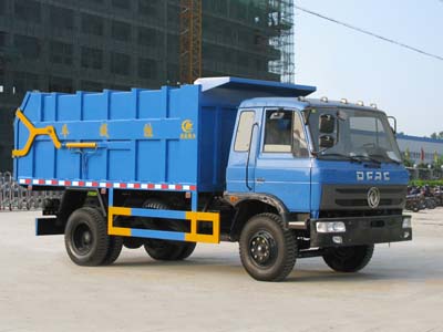 貴州垃圾車廠家--垃圾車價格