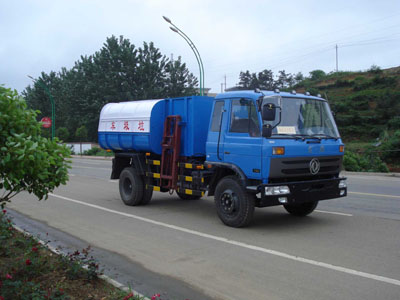 8方對(duì)接式垃圾車價(jià)格--垃圾車廠家