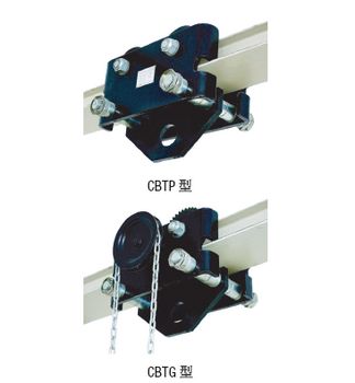 德國耶魯CBTP手推單軌小車/CBTG手拉小車 Yale單軌行車