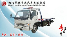 東風清障車//江淮平板清障車