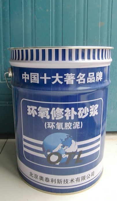 內(nèi)蒙環(huán)氧膠泥廠家內(nèi)蒙環(huán)氧膠泥價格 環(huán)氧膠泥經(jīng)銷