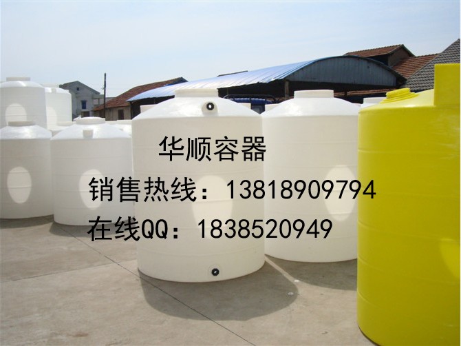 江蘇3噸PE水箱_江蘇3噸塑料水塔_江蘇3000L水箱_塑料儲(chǔ)罐