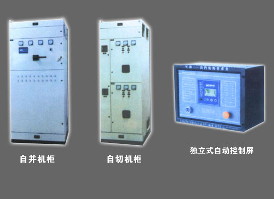 星光發(fā)電機(jī)、老品牌、好口碑！