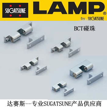 LAMP碰珠