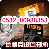 【JH913811/JH913848軸承 TIMKEN進口軸承】