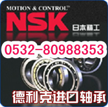 NSK【NN3017KR/TG9軸承NN3017KR/TG9軸承】