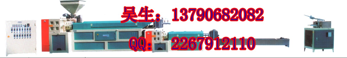 供應塑料造粒機_廢舊/再生塑料造粒機_廢舊塑料回收擠出造粒機