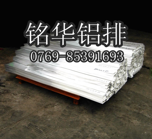 7075Imported aluminum alloy 超硬鋁合金