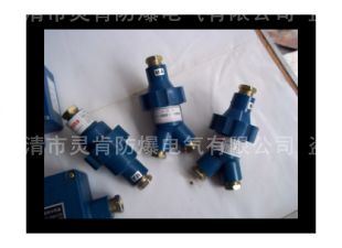 CHL-4，礦用電纜連接器，本安電纜連接器，CHL-4-2