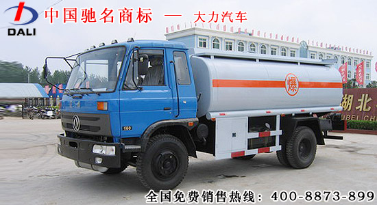 東風(fēng)153油罐車 www.dlzycf.com