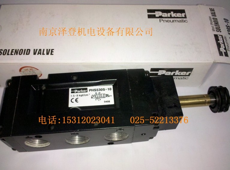 PHS530S-10-24V-DLɿ˚(dng)yF(xin)؛һr(ji)