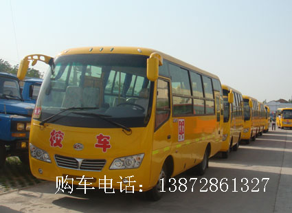 幼兒園校車價(jià)格，哪里校車最便宜，校車哪里買