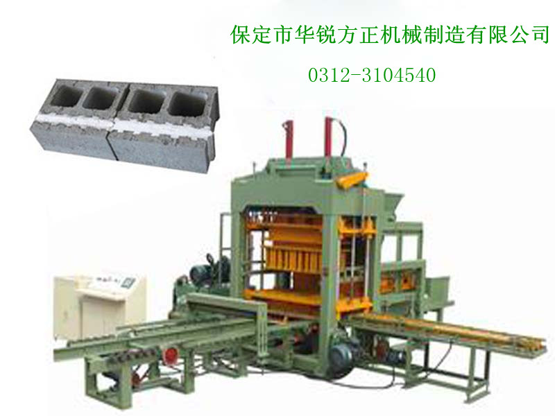 保溫磚機(jī)，保定方正保溫砌塊機(jī)，保溫砌塊成型機(jī)