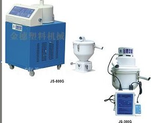 陽江吸料機/陽江吸料機價格/陽江吸料機廠家/金穗吸料機