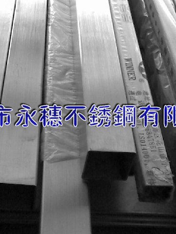 南充12.7*25.4*1.2不銹鋼扁管,304矩形管19.1*3