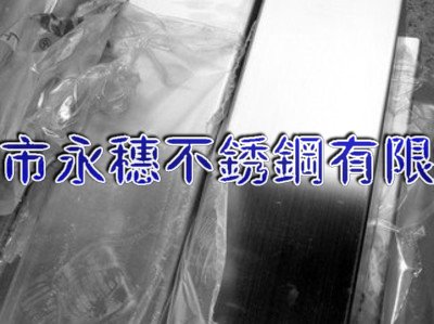 肇慶316不銹鋼方管15.9*15.9*0.7-19.1*19.1