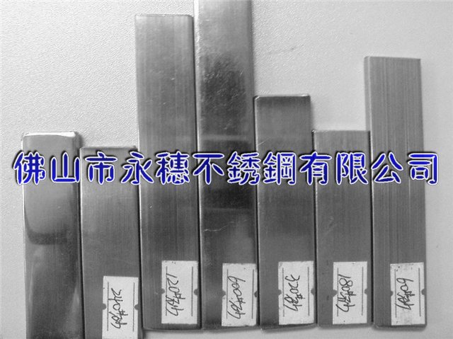 邵陽316不銹鋼方管76.2*76.2*3-80*80*2價格行情