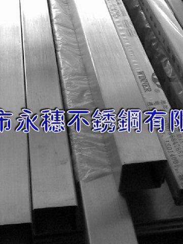 達州316鋼管15*30*0.9矩管,316扁通25*30*1.5