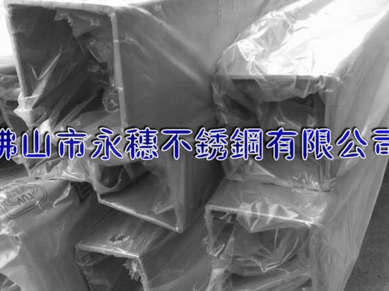 巴彥淖爾316不銹鋼方管20*20*2方通價(jià)格