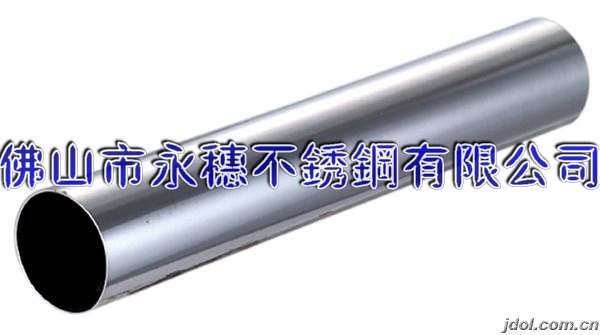呂梁316不銹鋼圓管31.8*2.5—316不銹鋼管60*2.5