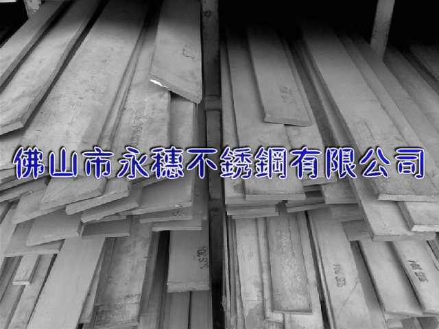 供應(yīng)“廣安304不銹鋼扁鋼”廠家“廣安316不銹鋼圓棒”價(jià)格