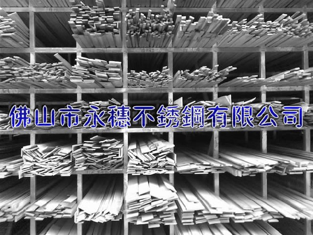 供應(yīng)“遂寧304不銹鋼扁鋼”廠家“遂寧316不銹鋼圓棒”價格