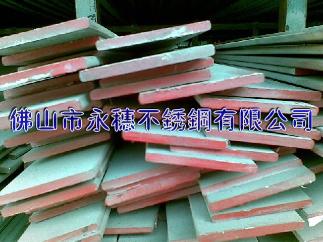 供應(yīng)“思茅304不銹鋼扁鋼”廠家“思茅316不銹鋼圓棒”價格