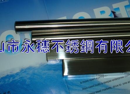 供應(yīng)“曲靖304不銹鋼扁鋼”廠家“曲靖316不銹鋼圓棒”價(jià)格