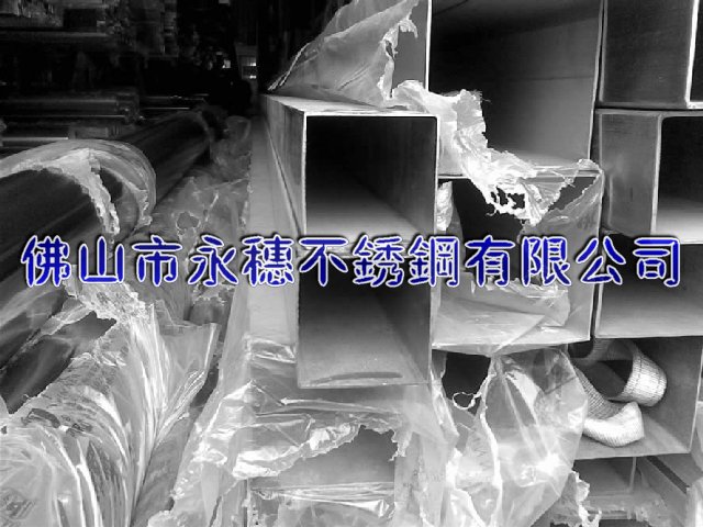 德宏〓304不銹鋼矩形管30*40*0.9德宏不銹鋼扁通價(jià)格