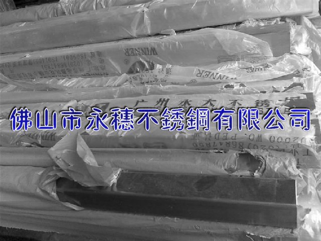 隴南〓304不銹鋼矩形管10*30*1.2隴南不銹鋼扁通價(jià)格