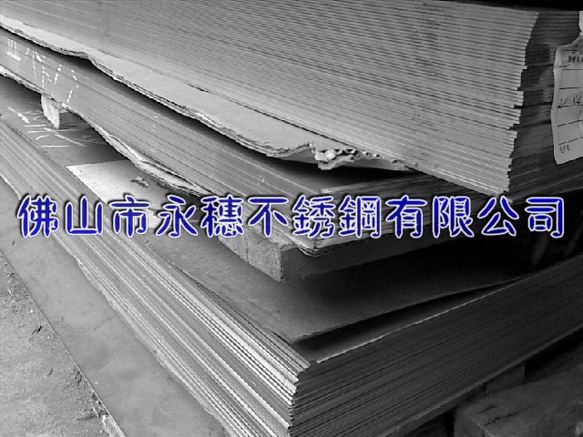 哈爾濱304不銹鋼板材‖哈爾濱316不銹鋼板廠家銷(xiāo)售價(jià)格