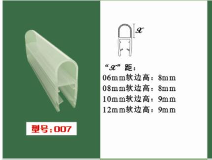 澤志淋浴房膠條廠專供優(yōu)質(zhì)氣泡型0度擋水條 批發(fā)