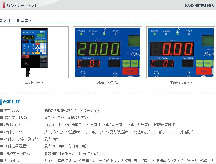 EH2-HT30-201 EH2-HT30-202 艾思迪克控制器