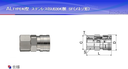 CAL44SF3 CAL46SF3 CAL48SF3 日本NAC