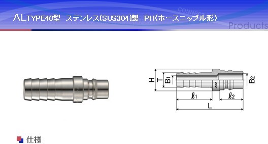 CAL44PH3 CAL46PH3 CAL48PH3 日本NAC