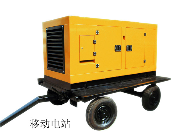 星光/移動式汽車電站系 列（20kw-800kw）