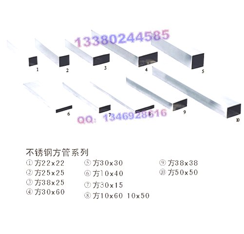 ◆同江不銹鋼價(jià)格☆316耐高溫不銹鋼管☆304耐堿不銹鋼板◆