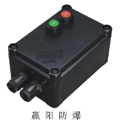 起動(dòng)器 防水防塵防腐電磁起動(dòng)器 BQC69-G系列防爆防腐綜合磁力起動(dòng)器