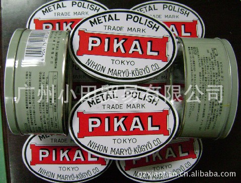 廣州小田現(xiàn)貨供應(yīng)日本PIKAL金屬研磨膏Metal Polish