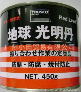 廣州小田供應(yīng)TRUSCO光明丹KM-045 450g