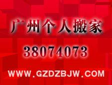 客戶看到搬家工人辛苦,愿給搬家工人紅包,中途加錢跟客戶是有一定關系