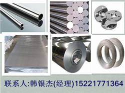 鎳合金600板材，Inconel600無(wú)縫管，NS312管件