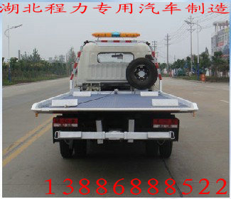 哈爾濱道路清障車(chē)價(jià)格↙一拖二清障車(chē)廠家