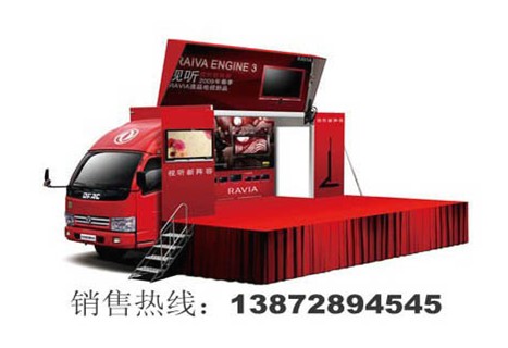 2012最暢銷的流動(dòng)舞臺(tái)車、商品展示車、舞臺(tái)車廠家