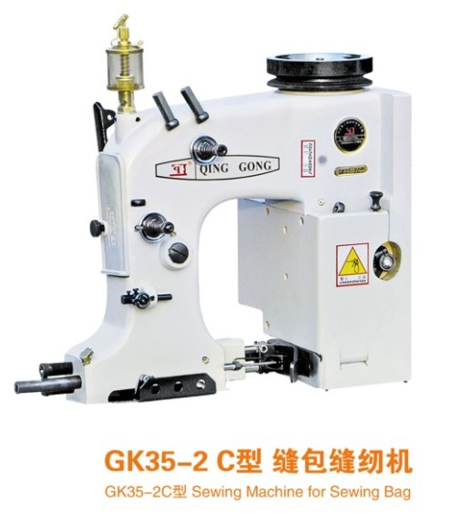 GK35-2C雙線(xiàn)縫包機(jī)-青工縫包機(jī)價(jià)格