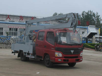 湖北隨州福田高空路燈維修車(chē)生產(chǎn)廠家直銷(xiāo)