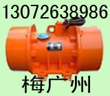 價格 MVE振動電機(jī)技術(shù)參術(shù) MVE300/3 MVE200/3